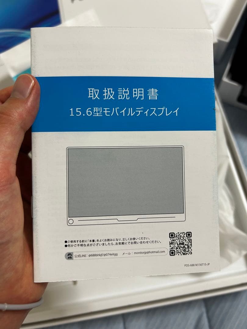 モバイルモニター 15.6インチ モバイルディスプレイ EVICIV