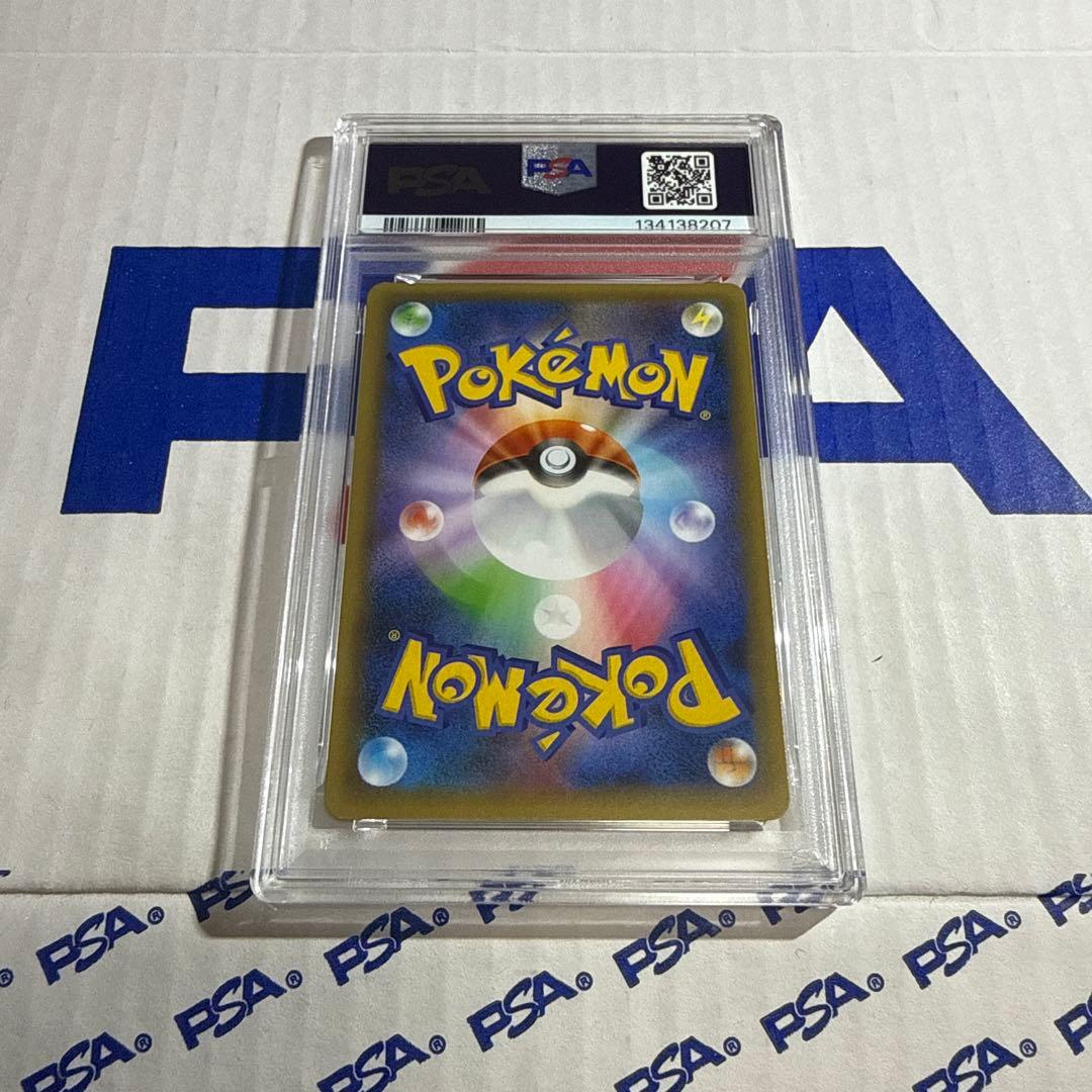 PSA9 ひかるコイキング　25TH プロモ　ポケモンカードゲーム　最安値‼️