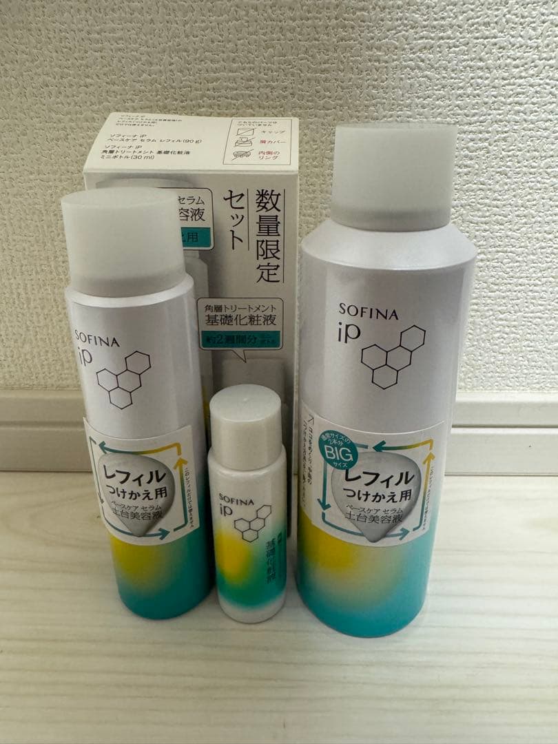 花王　ソフィーナ　土台美容液　詰め替え用セット