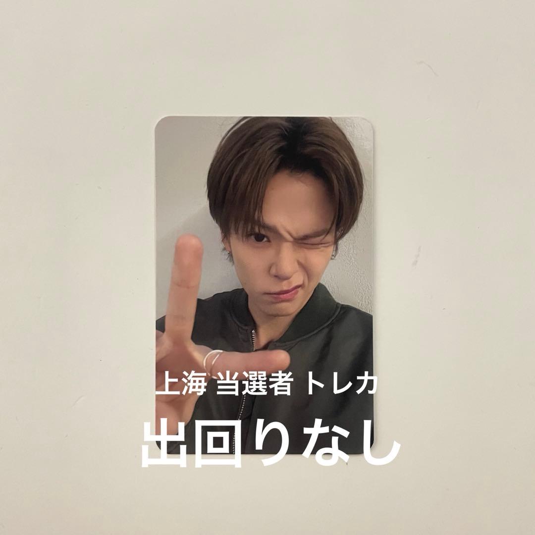 treasure アサヒ lovepulse 上海 オフイベ 当選者 トレカ