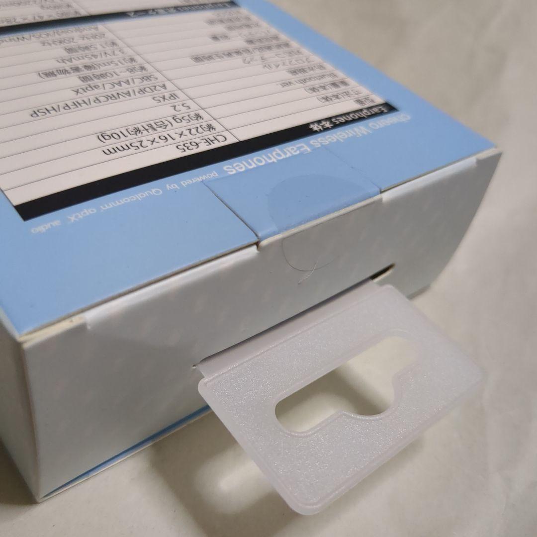 hololive タイトー グルーヴコースター 兎田ぺこら ワイヤレスイヤホン