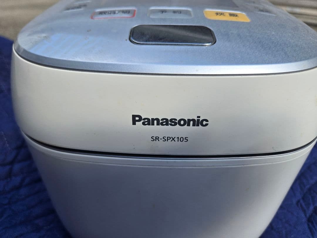 Panasonic SR-SPX105 炊飯器