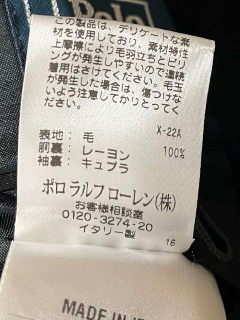 ポロ　ラルフローレン　テーラードジャケット　ヘリンボーン　ツイード　イタリア製