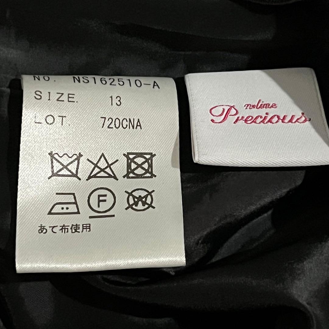 未使用級✳︎洋服の青山　n♡line　スーツ　3点セット　パンツ　スカート　13号