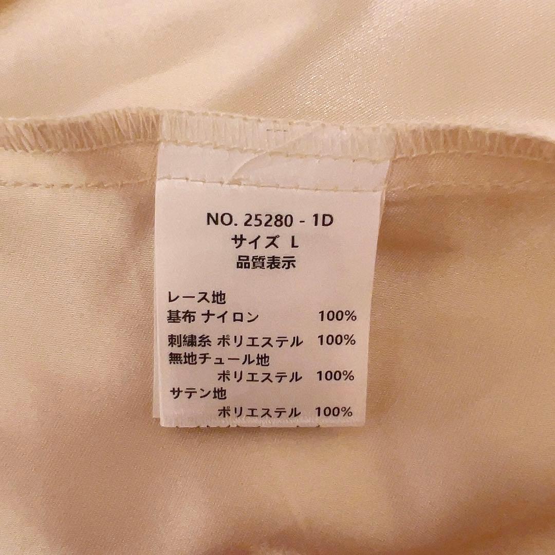 美品　ドリードール　フェザーフラワーチュールドレス オケージョンドレス