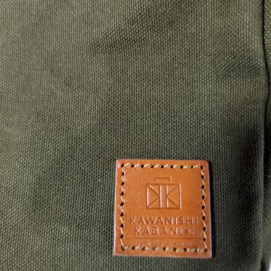 カワニシカバンアベベ(オリーブ)最終お値下げ