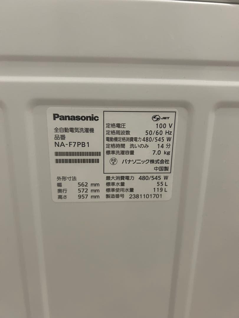 K*͚様 Panasonic 全自動洗濯機 NA-F7PB1