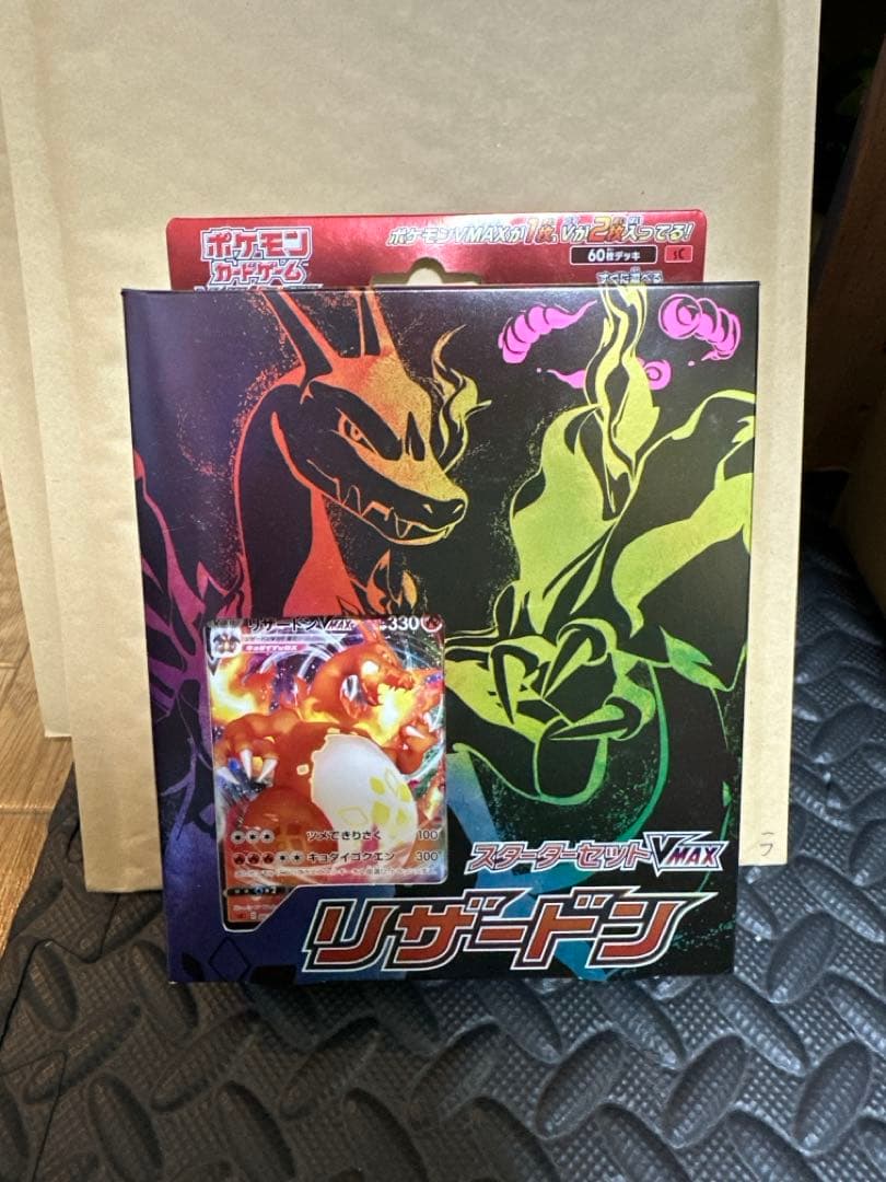 リザードン VMAX デッキ　未開封品