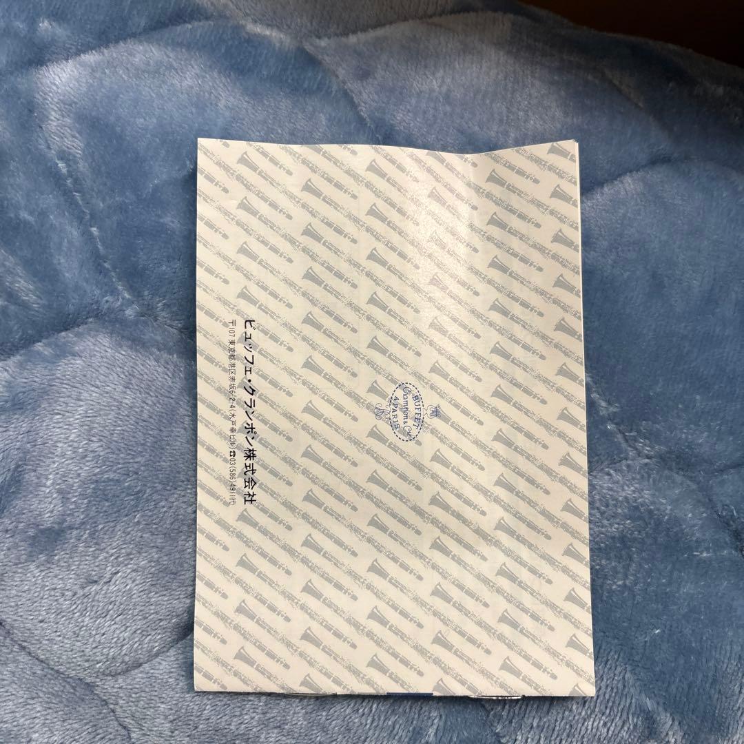 クラリネット本体 プラスチック製 ケース付き