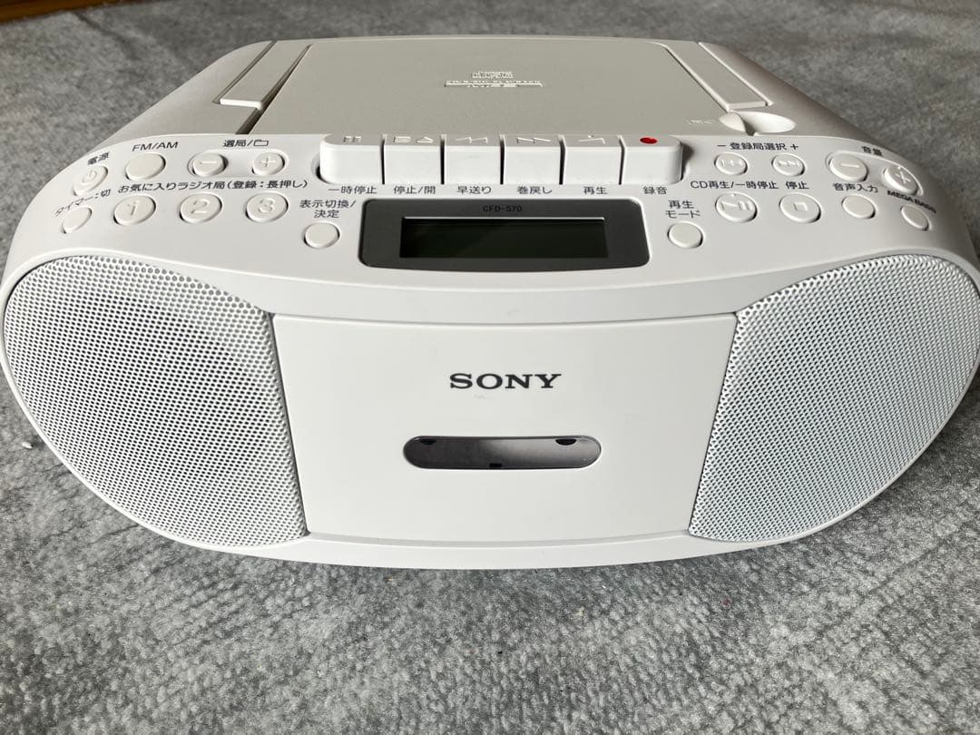 SONY CDラジカセ CFD-S70 ラジオ ソニー