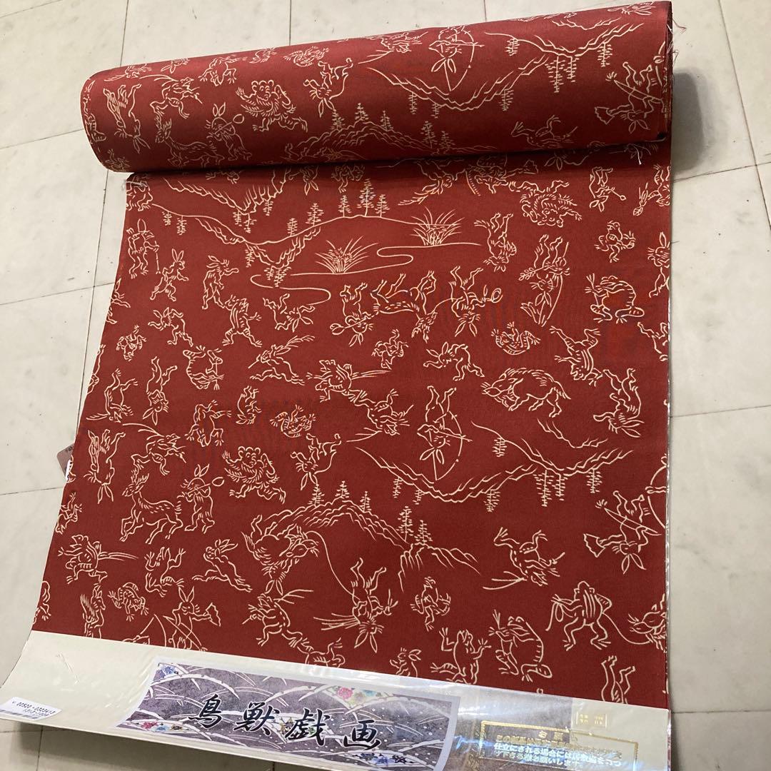 鳥獣戯画の長襦袢反物