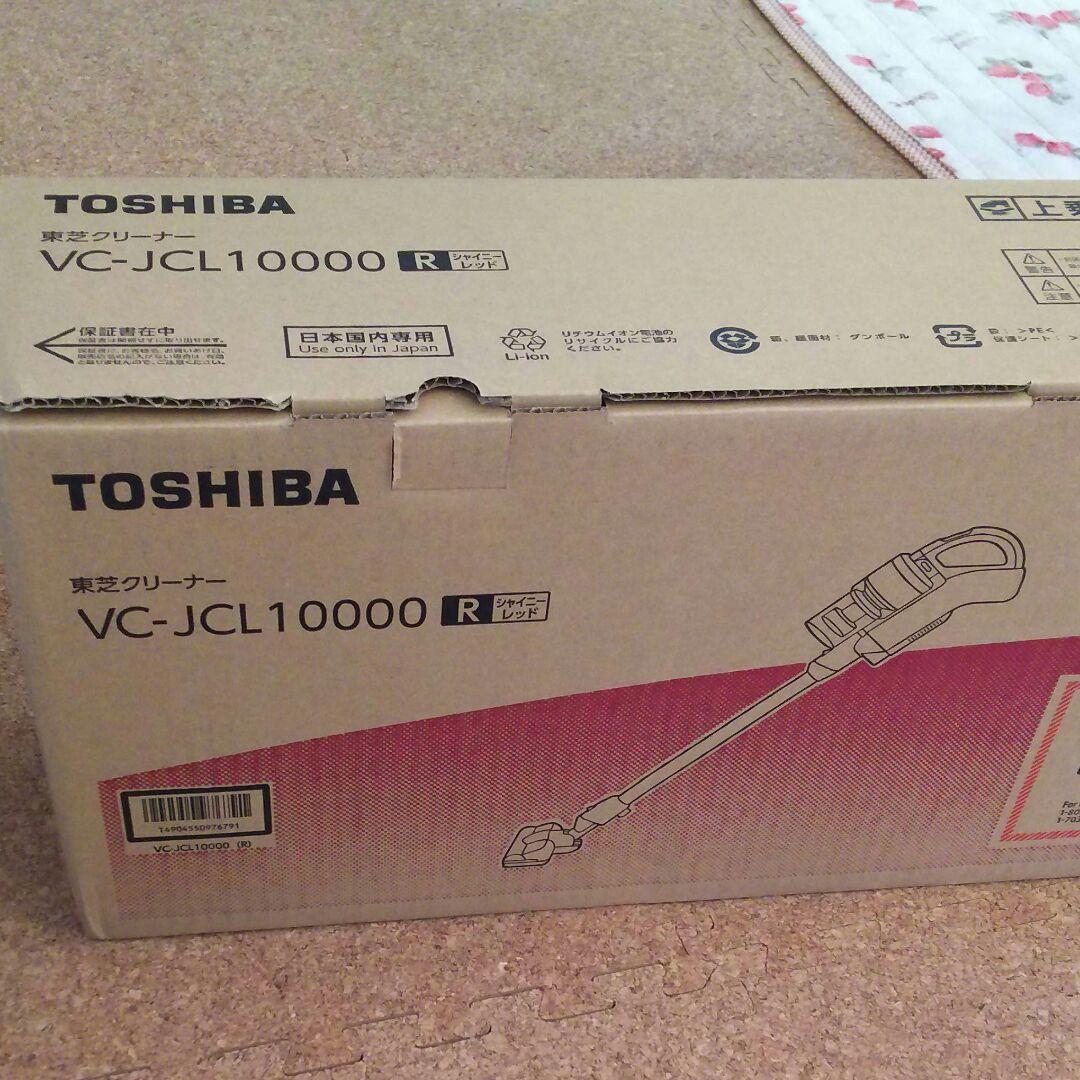 軽量 2way サイクロンクリーナー