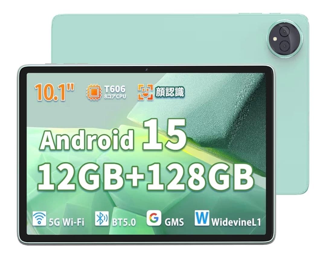 Android15 タブレット 10インチ Wi-Fi 12GB+128GB
