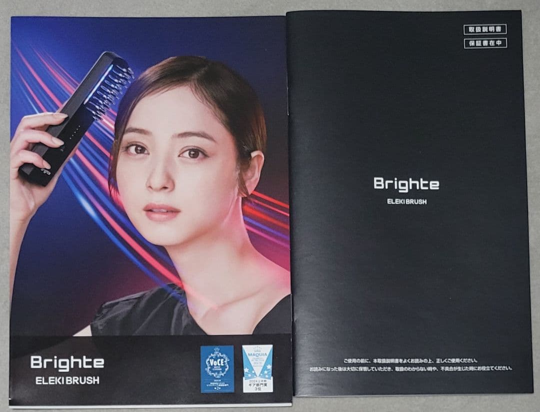 Brighte ELEKI BRUSH 美顔器