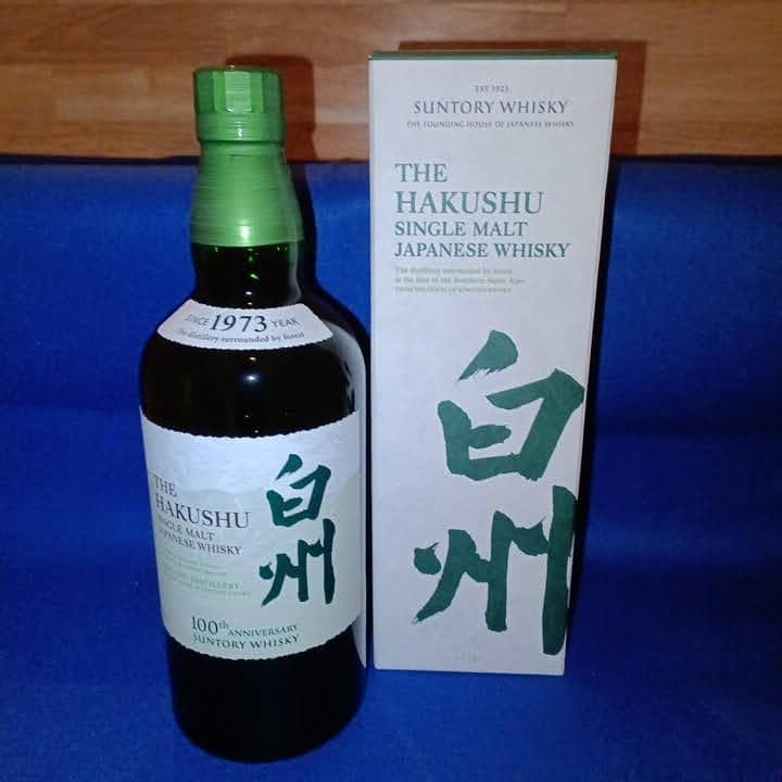 サントリー　白州 年100周年記念ラベル　700ml 箱あり　新品未開