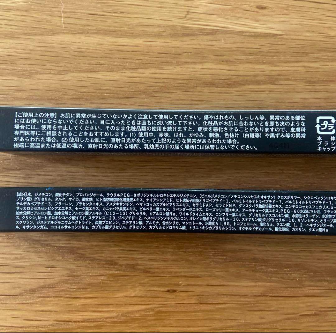 ※まり※【新品・未開封】アイプリン 美容液コンシーラー50本セット