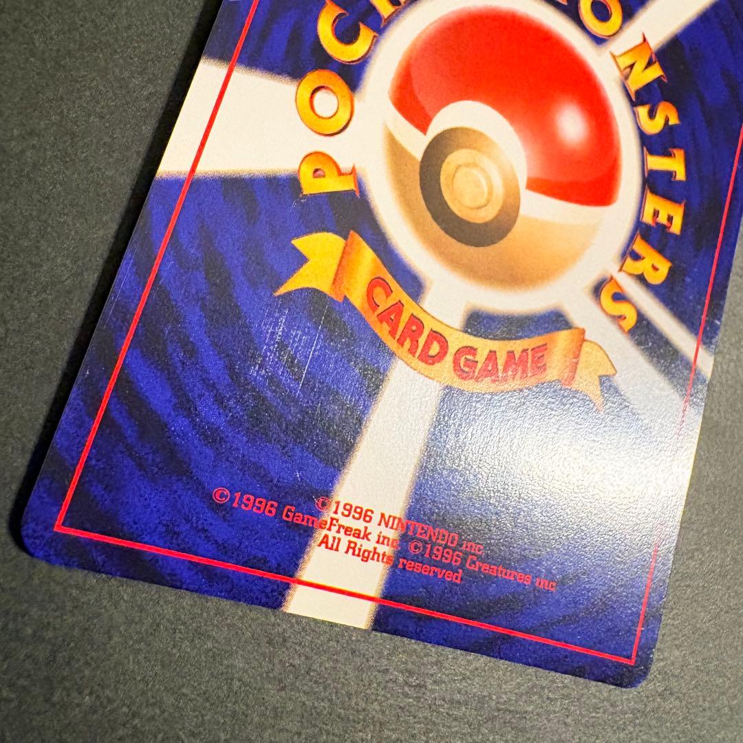 【旧裏／十字ホロ・モンボホロ？】エーフィ ★ 拡張パック第2弾 遺跡をこえて…