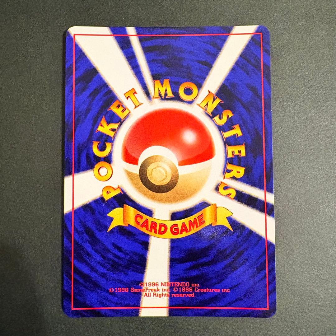 【旧裏／十字ホロ・モンボホロ？】エーフィ ★ 拡張パック第2弾 遺跡をこえて…