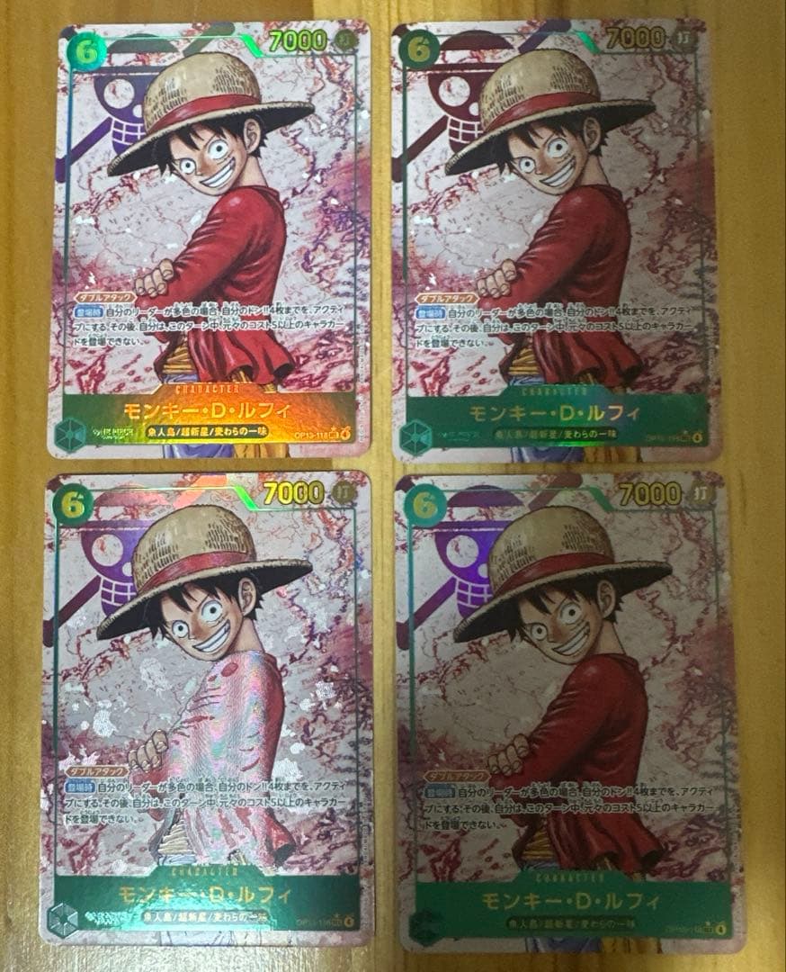 ルフィ　シクパラ　受け継がれる意志　原作絵　シークレットパラレル