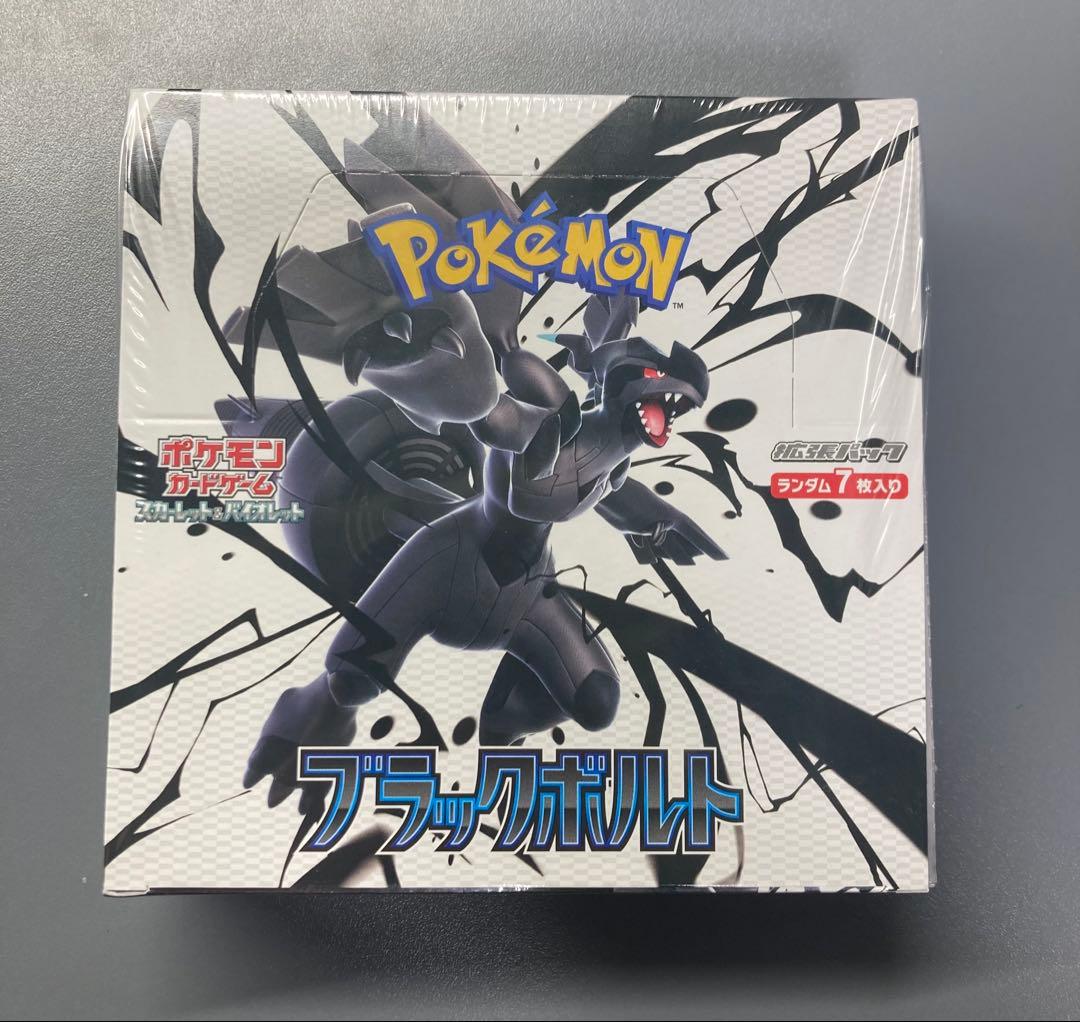 ポケモンカードゲーム ブラックボルト シュリンク付き　1BOX
