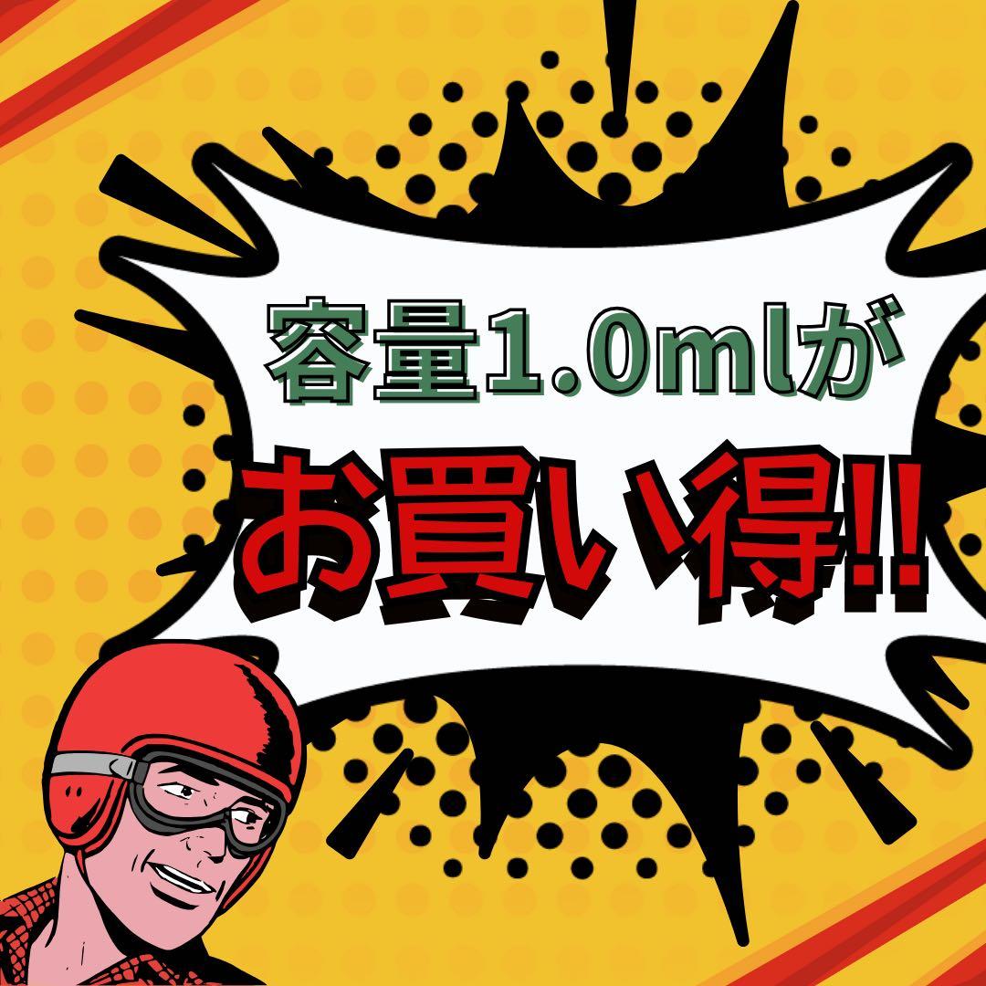 【人気No.1】霞の境GrapeGod H4CBH 1.0mlグレープゴッド23