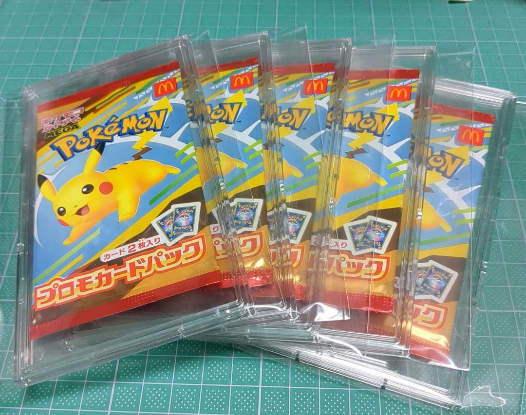 ポケカ　マクドナルド　未開封プロモ　ローダー付き　５点