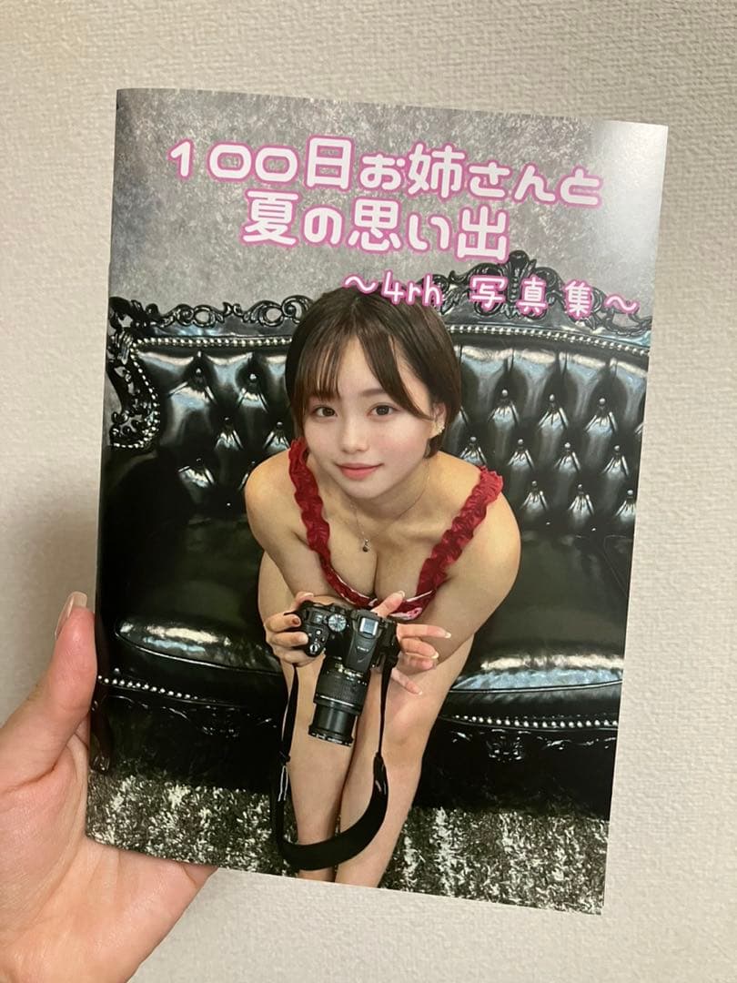 【なおき専用】写真集＋ペン立て