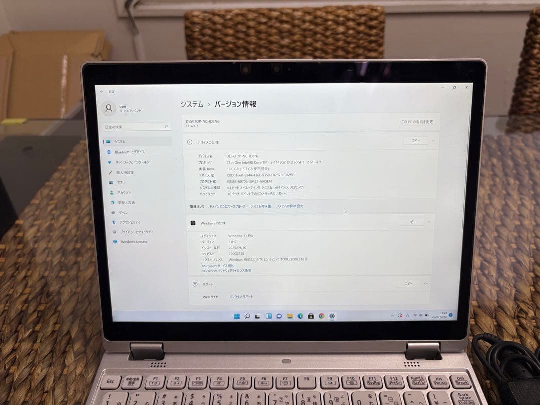 【LTE】Let’sNote QV1 i5-11 16GB/256GB 2in1