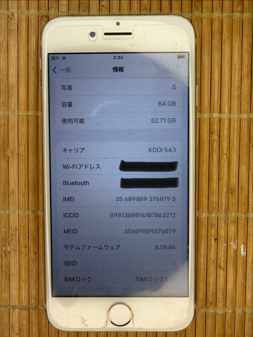 iPhone8 64GB ゴールド