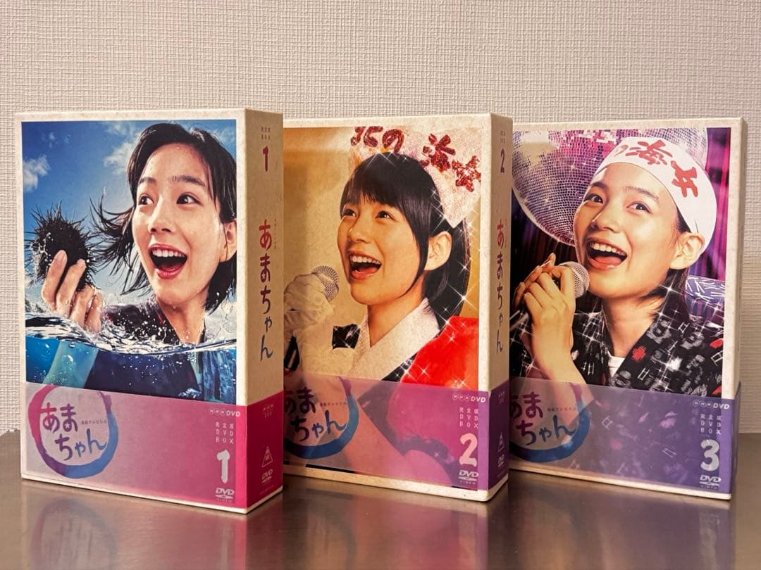 あまちゃん 完全版BOX DVD 全3巻セット
