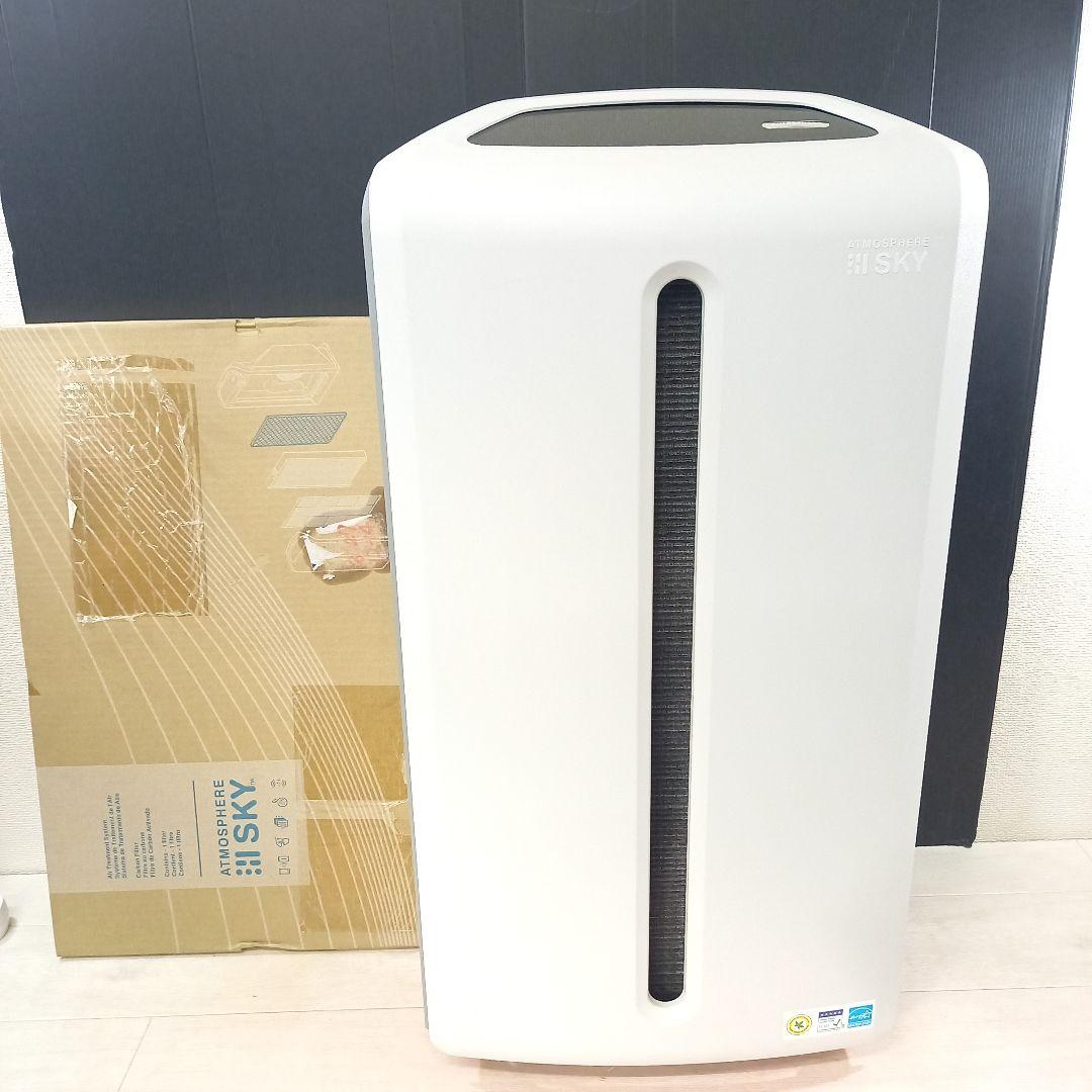 Amway Model 120539J アトモスフィア スカイ空気清浄機