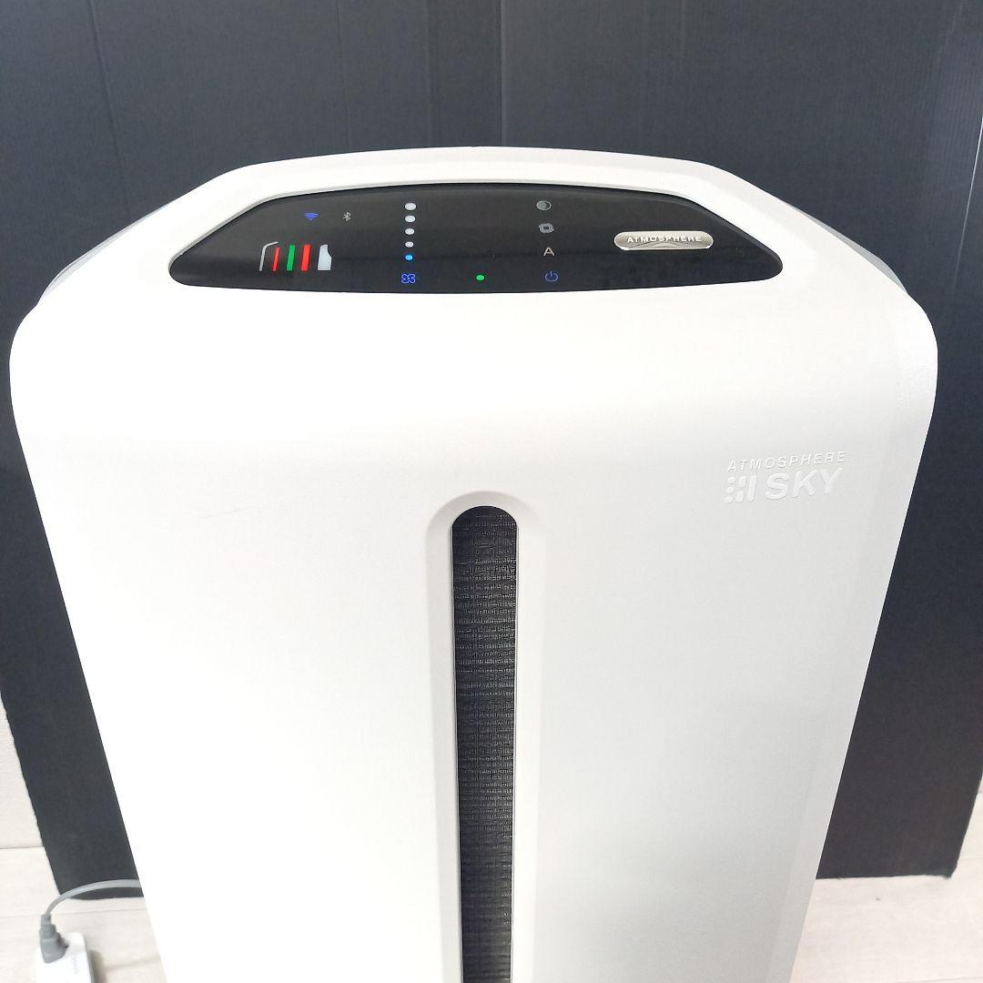 Amway Model 120539J アトモスフィア スカイ空気清浄機