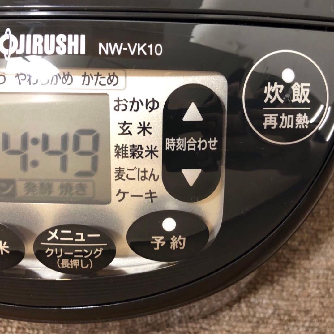 【極美品】 象印 IH炊飯ジャー 極め炊き NW-VK10型 5.5合炊き