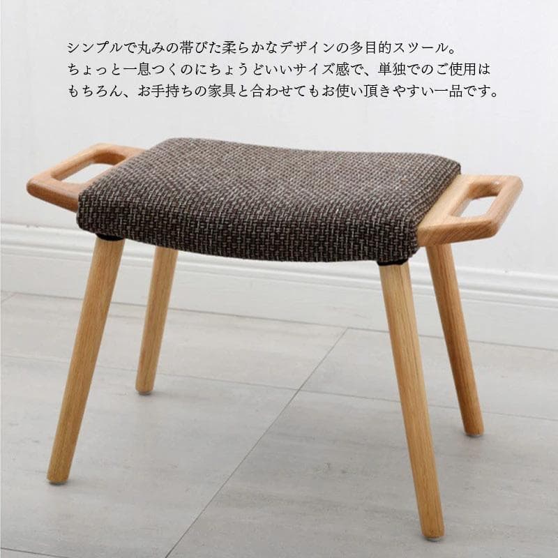 天然木スツール・オットマン【 フォレスト シリーズ 】