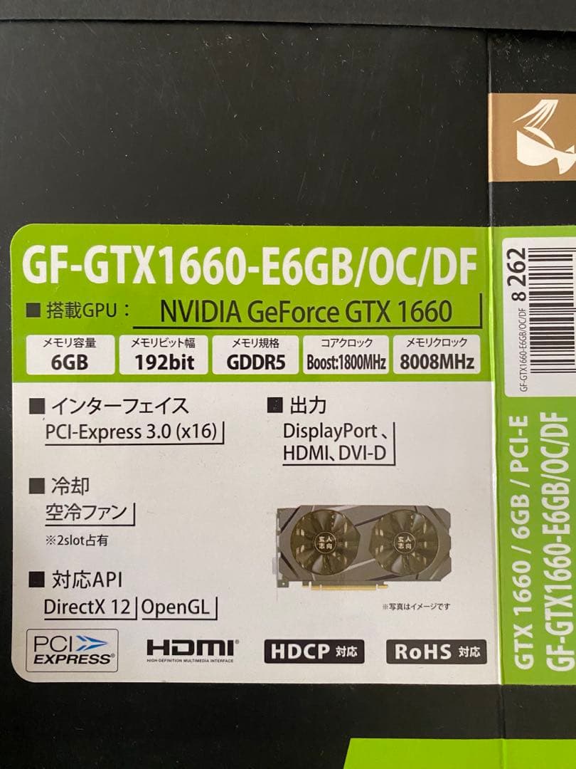NVIDIA GeForce GTX 1660 6GB グラフィックボード