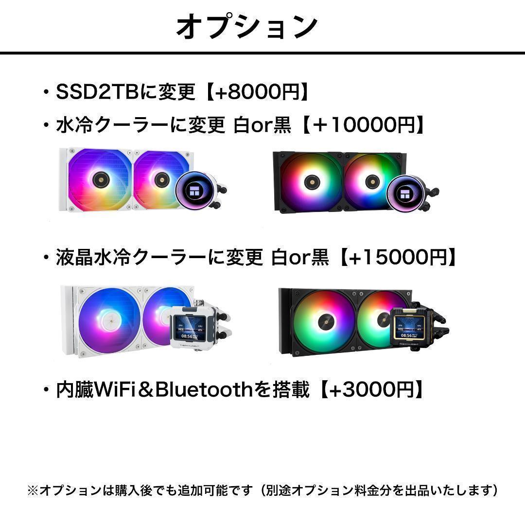 新品パーツ RTX3080ti Ryzen7 5700X ゲーミングPC
