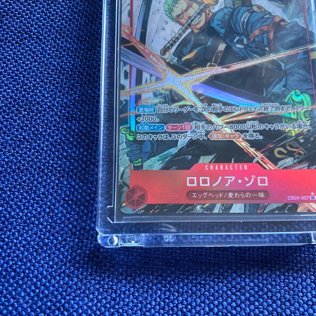 No.094 ワンピース　ゾロ　パラレル　SR ローダー入　エッグヘッド