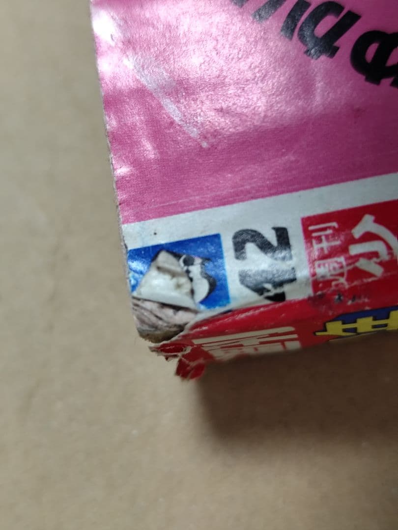 ヤ*ダ様 週刊少年ジャンプ No.42 SLAM DUNK スラムダンク 貴重