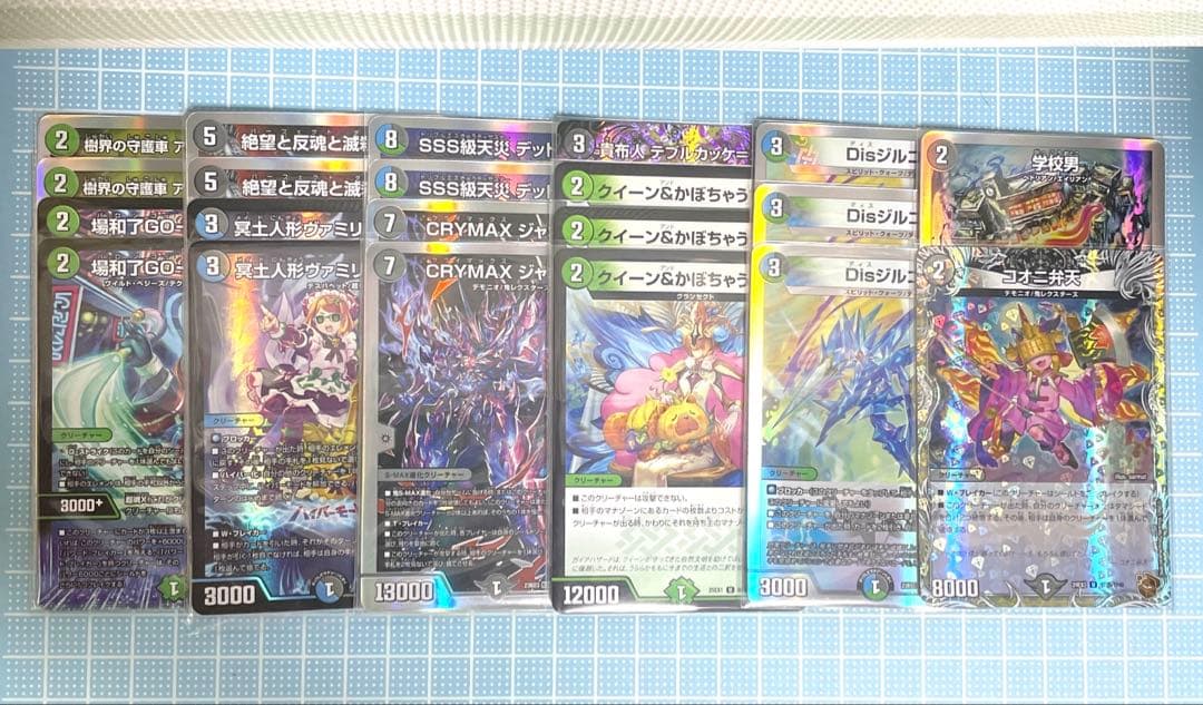 DM アナカラー ハンデス ジャオウガ デッキ 未使用 セット メルカリ便