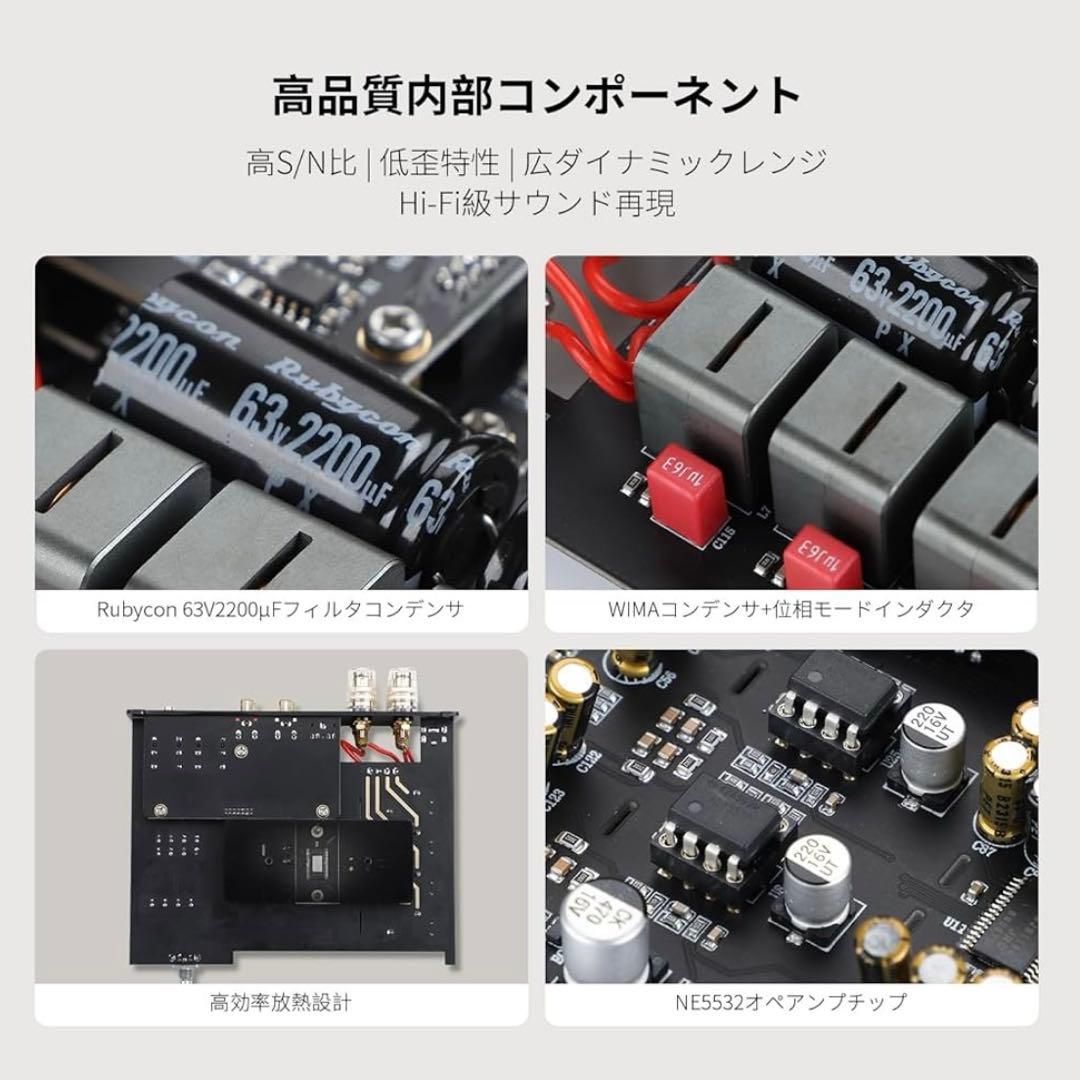 T183 AIYIMA A80 TPA3255デコードアンプ HIFI