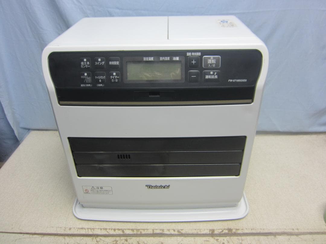 【S9698】整備済 石油ファンヒーター ダイニチ FW-5718SGX E6