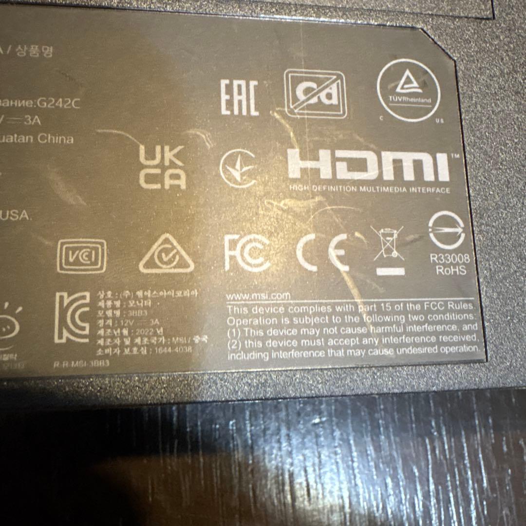 MSI G242C モニター 本体(元箱・付属品付き)