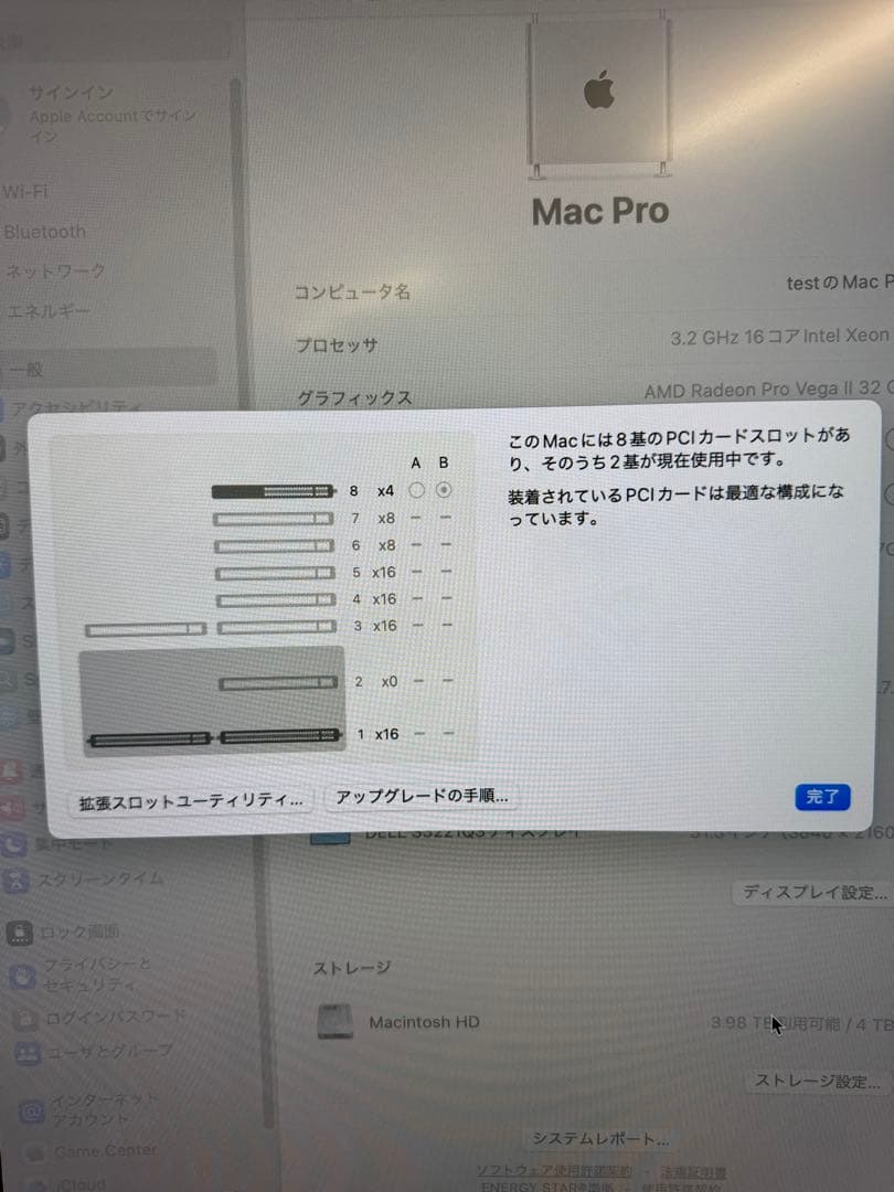 【元150万円】Apple Mac Pro 3.2GHz 16コア Xeon W