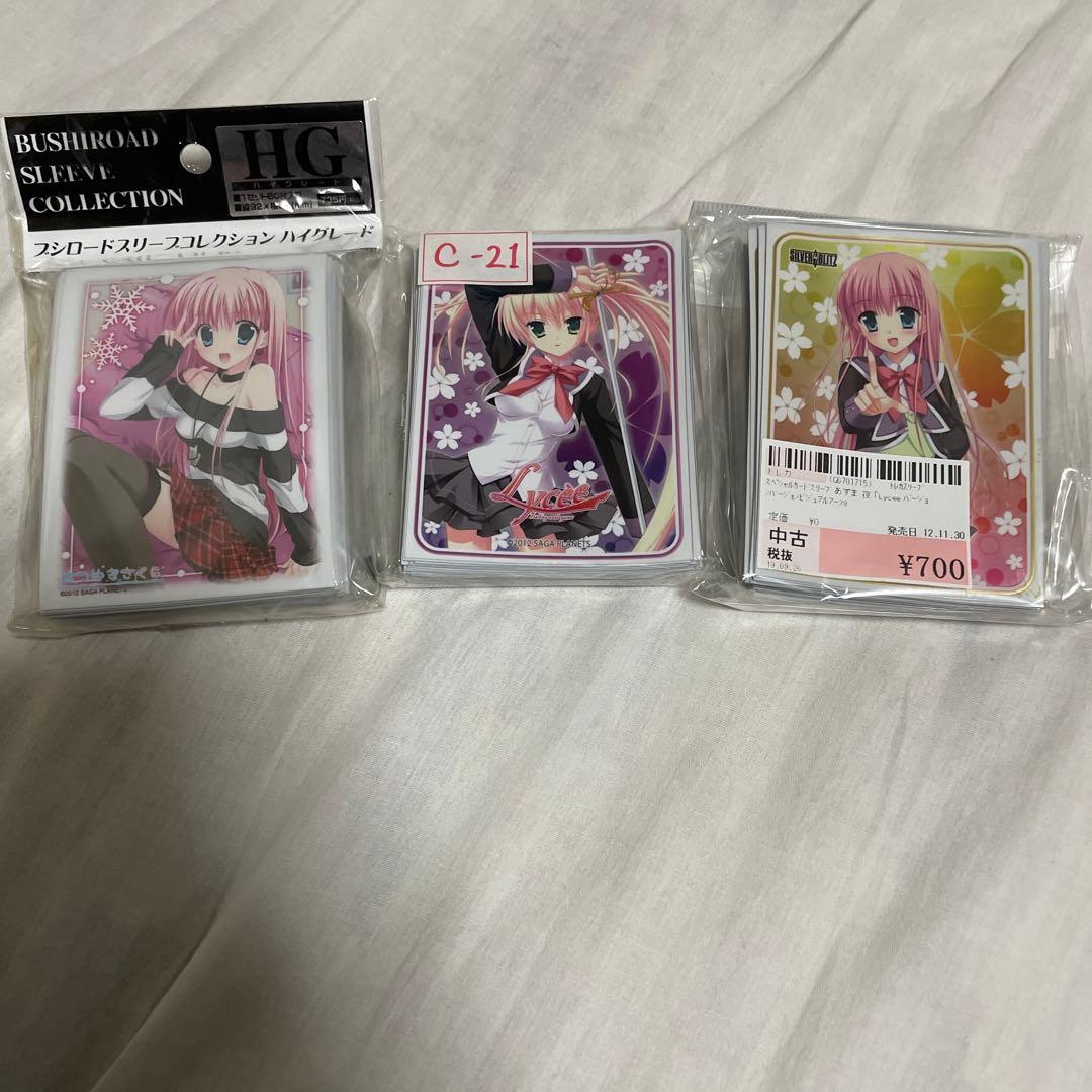 はつゆきさくら　スリーブセット