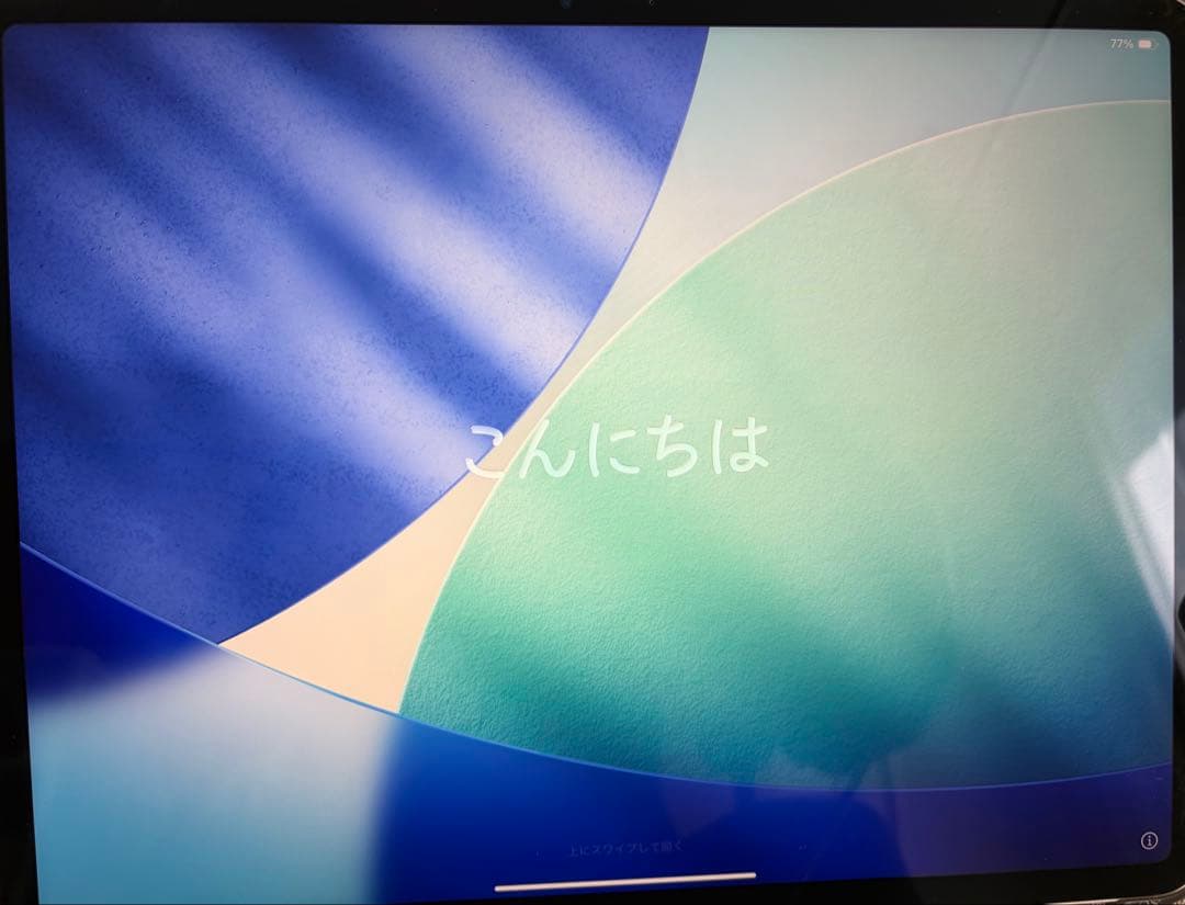 【超美品】iPad Air 13インチ（M2）128GB Wi-Fiモデル