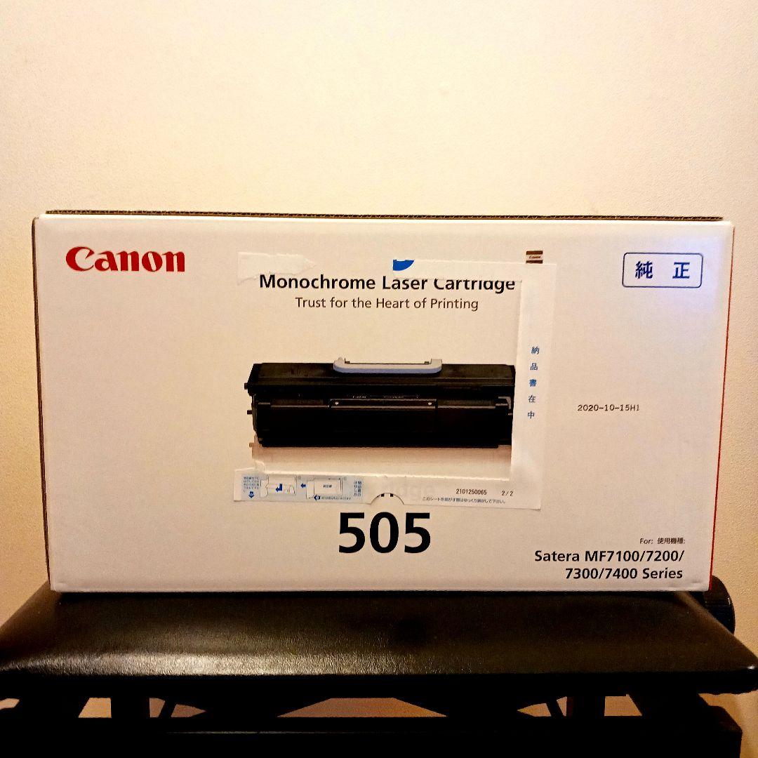 Canon カートリッジ505