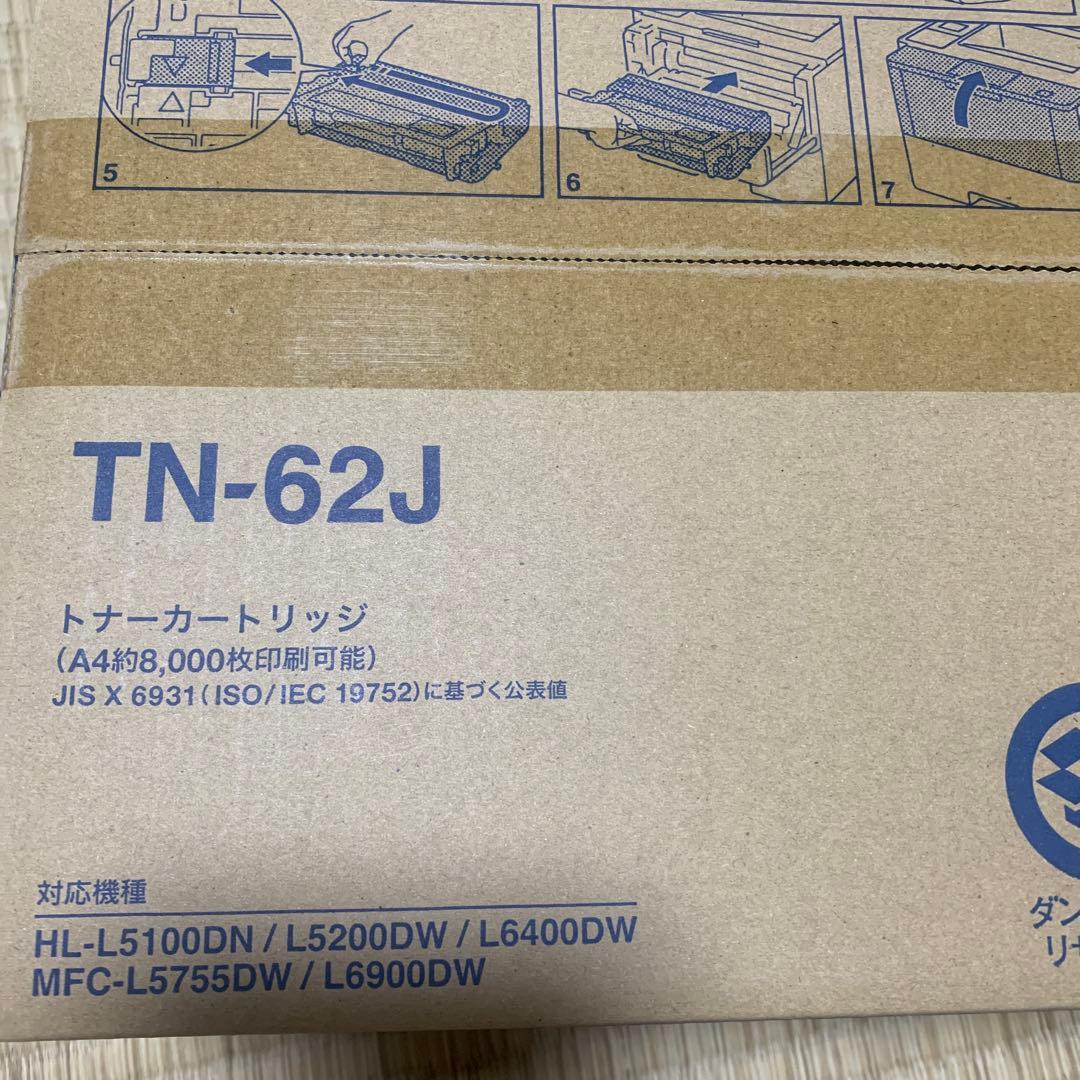 トナー　TN62j