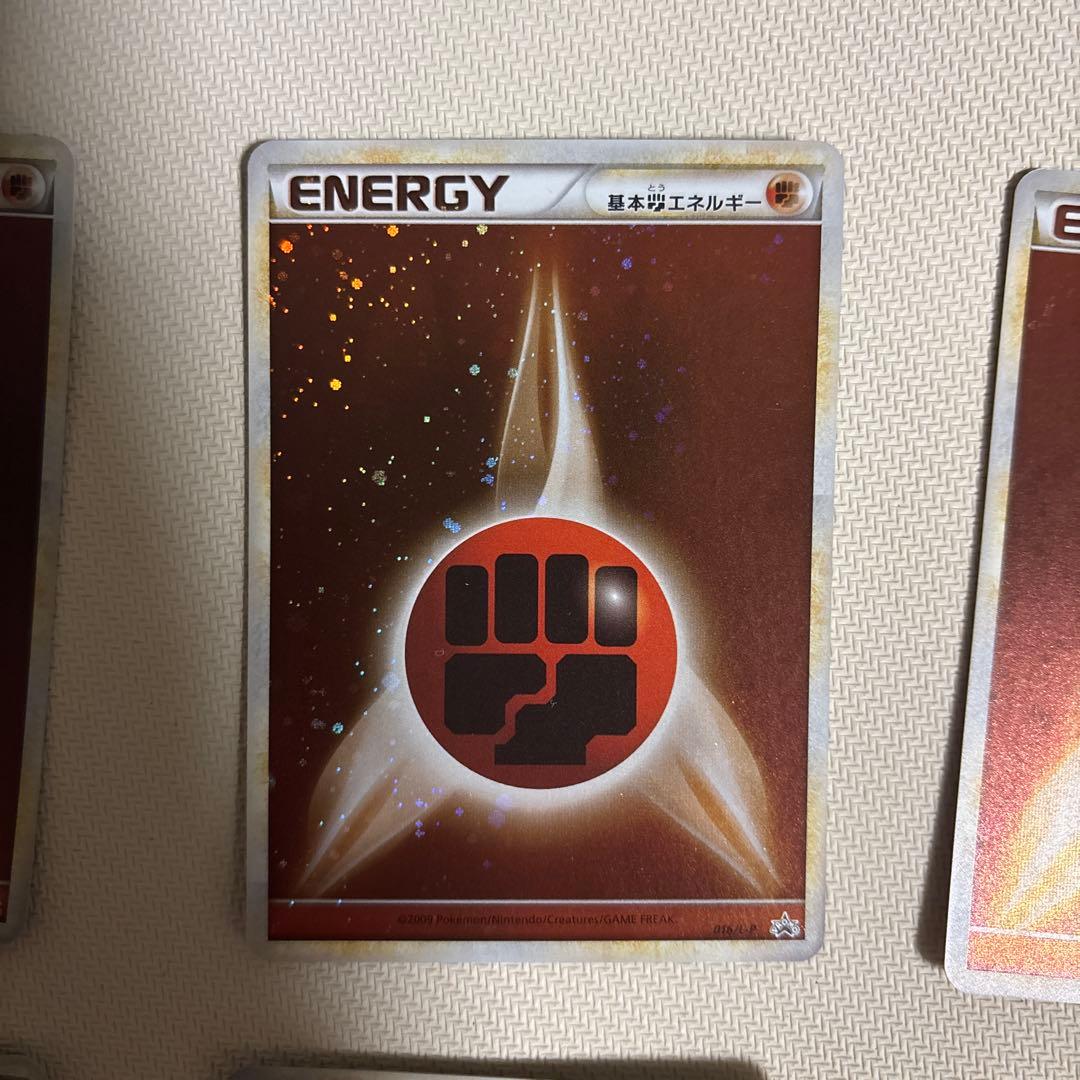 ブリザードエネルギー　闘　基本闘エネルギー　レジェンドブリザードエネルギー