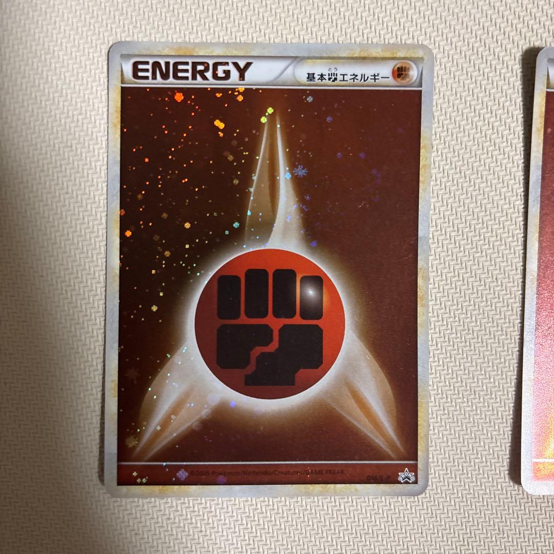 ブリザードエネルギー　闘　基本闘エネルギー　レジェンドブリザードエネルギー