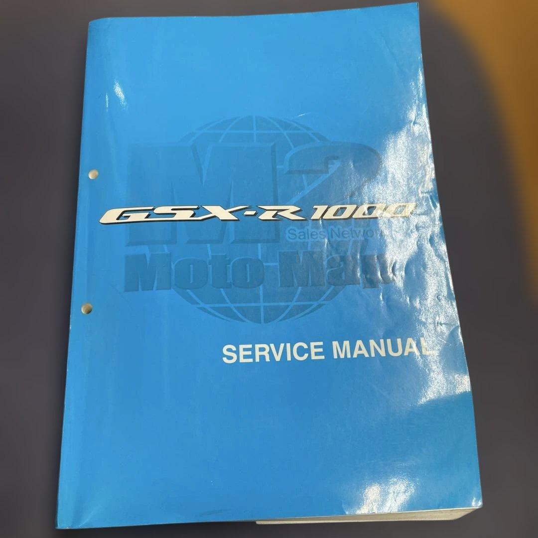 GSX-R 1000 サービスマニュアル 07年式